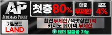 AP 메인