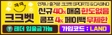 크크벳 메인